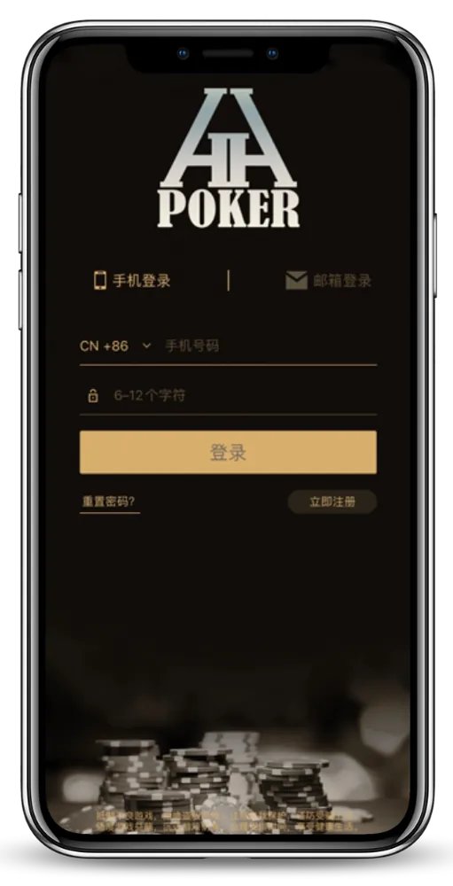 hhpoker24小时客服微信